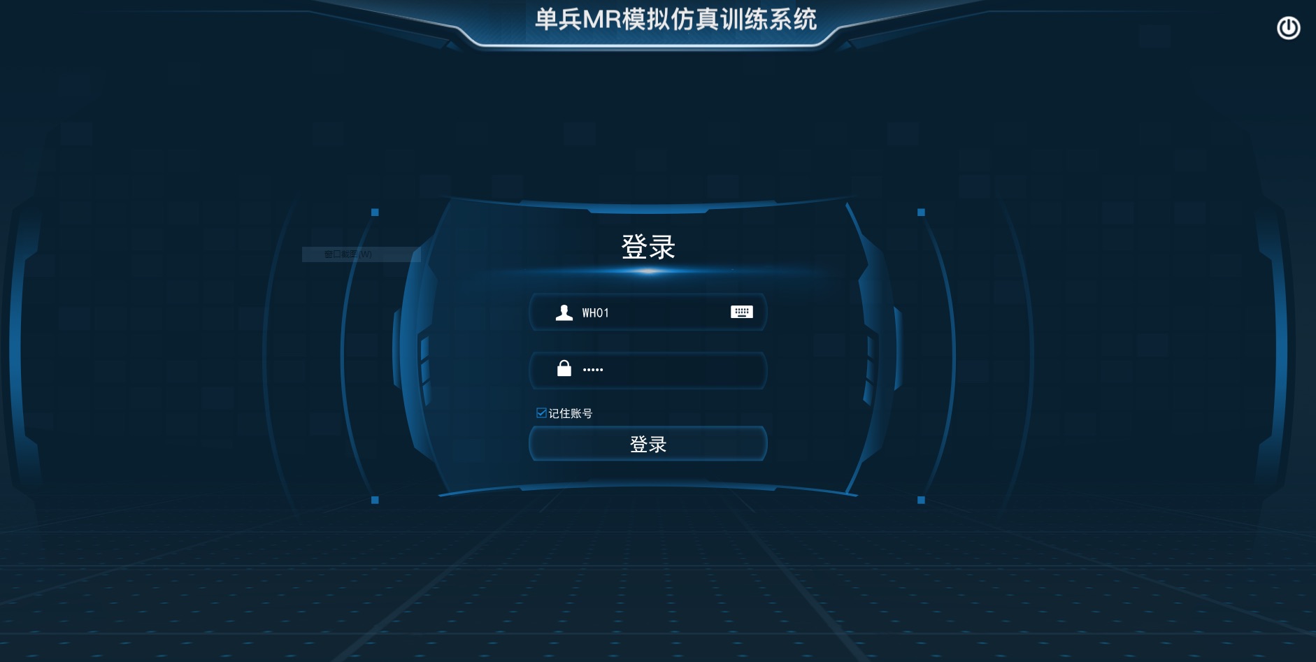 单兵MR